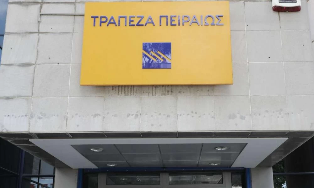 Τράπεζα Πειραιώς: Εγκρίθηκε η αύξηση μετοχικού κεφαλαίου ύψους 1 δισ. ευρώ